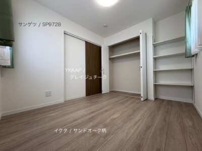 西甲府住宅ROOM TOUR #33　洋室-1（仕様）