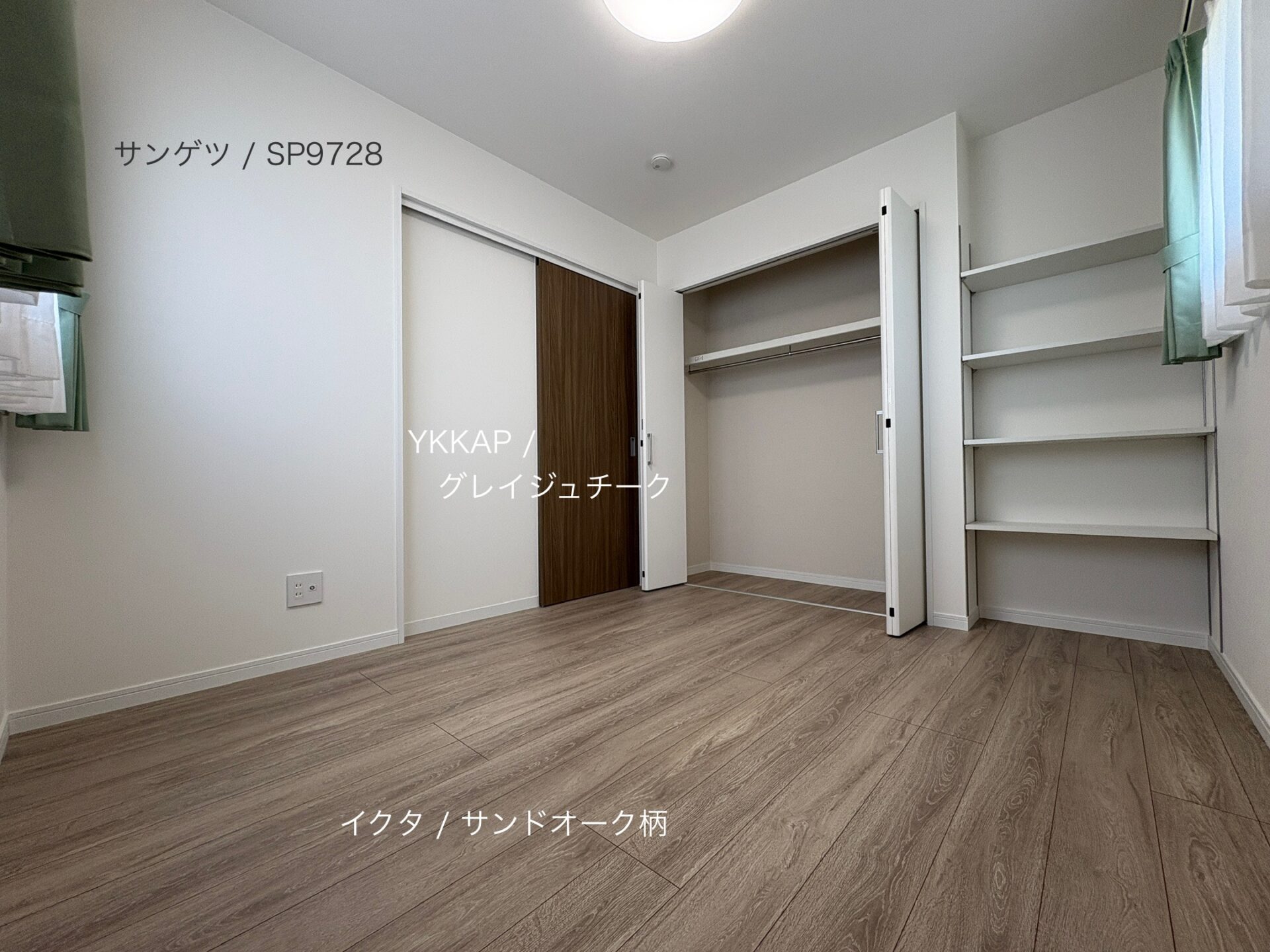 西甲府住宅ROOM TOUR #33　洋室-1（仕様）