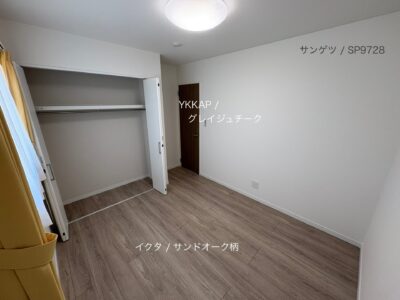 西甲府住宅ROOM TOUR #33　洋室-2（仕様）