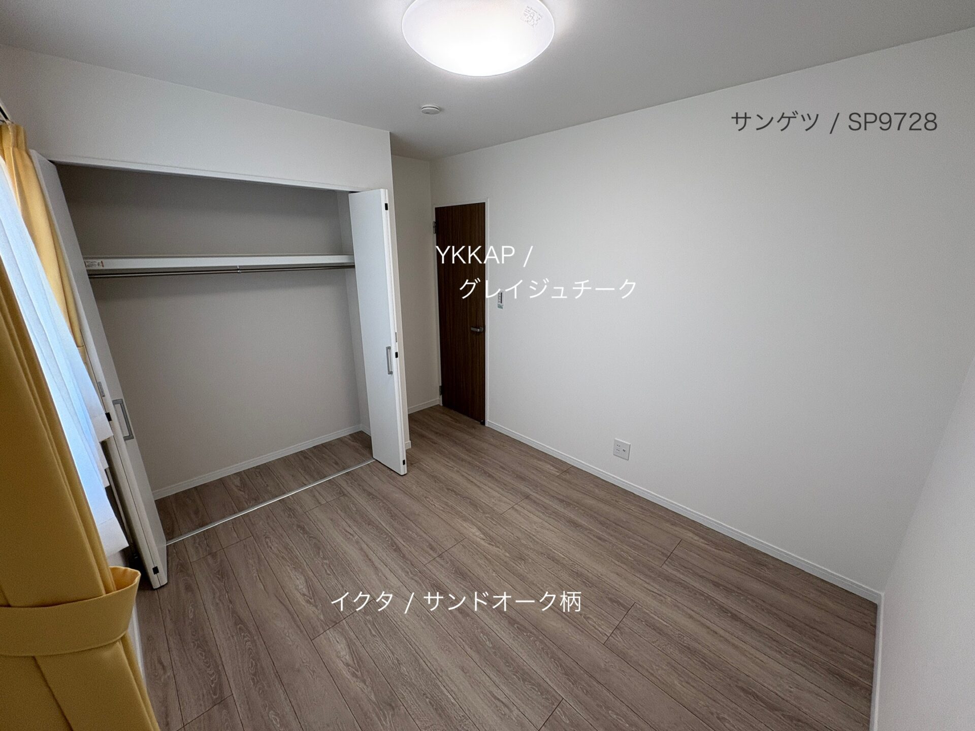 西甲府住宅ROOM TOUR #33　洋室-2（仕様）