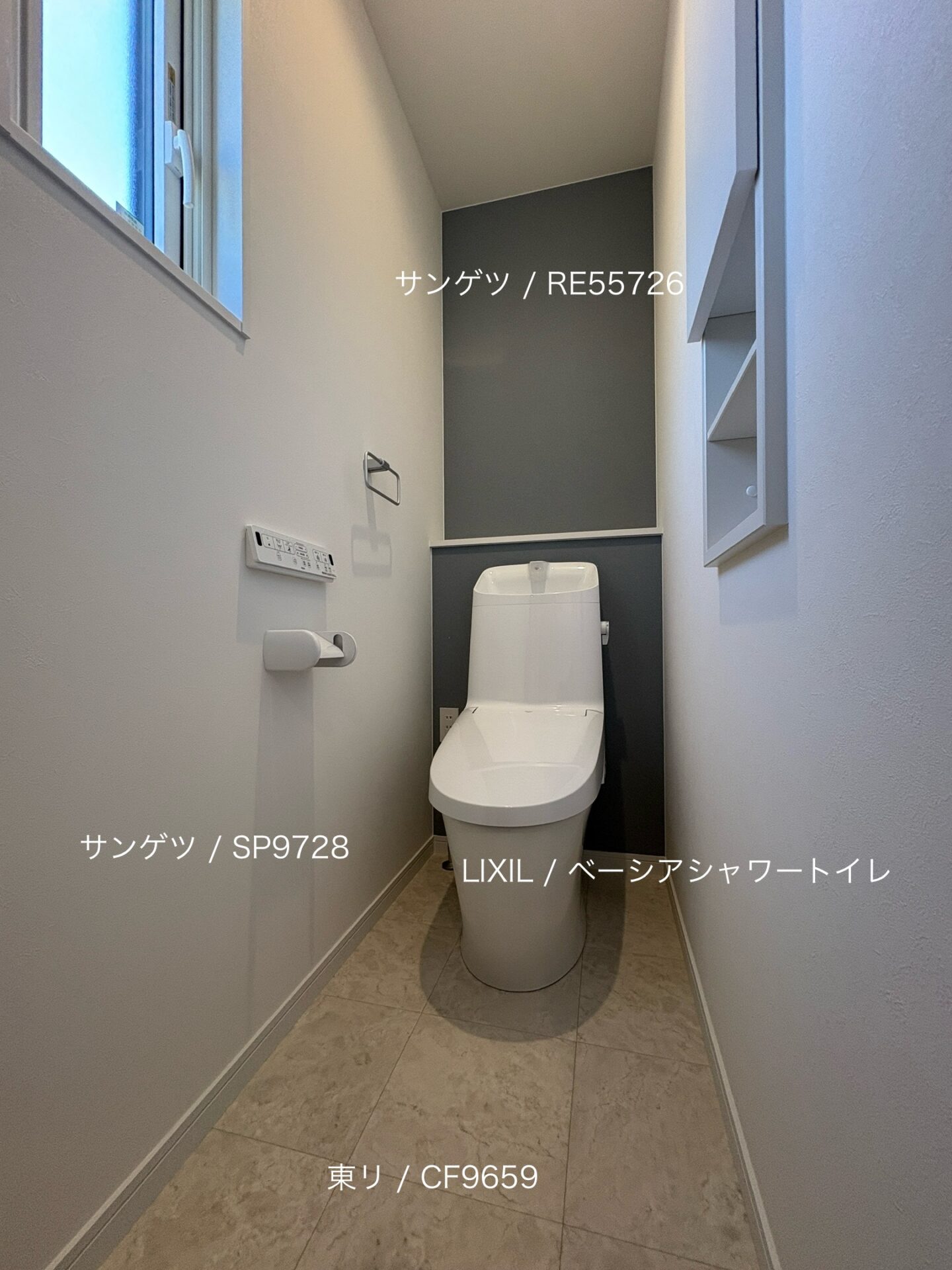 西甲府住宅ROOM TOUR #33　2Fトイレ