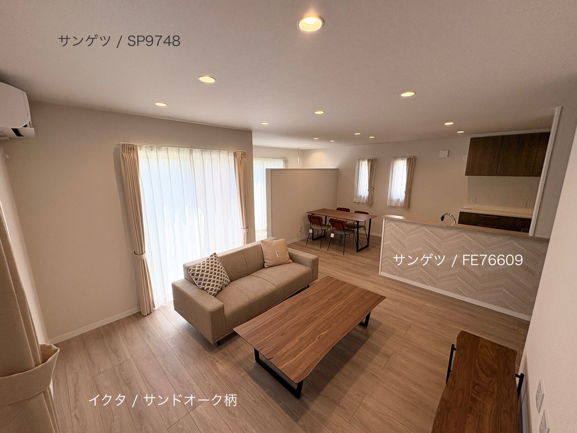 西甲府住宅ROOM TOUR #33　LDK（仕様）