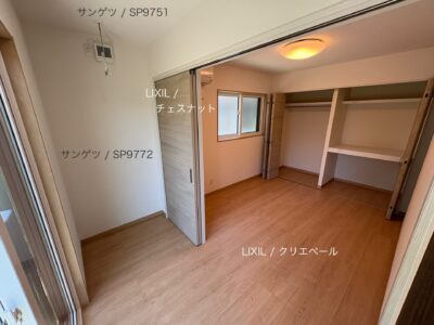 西甲府住宅ROOM TOUR #34　洋室（仕様）