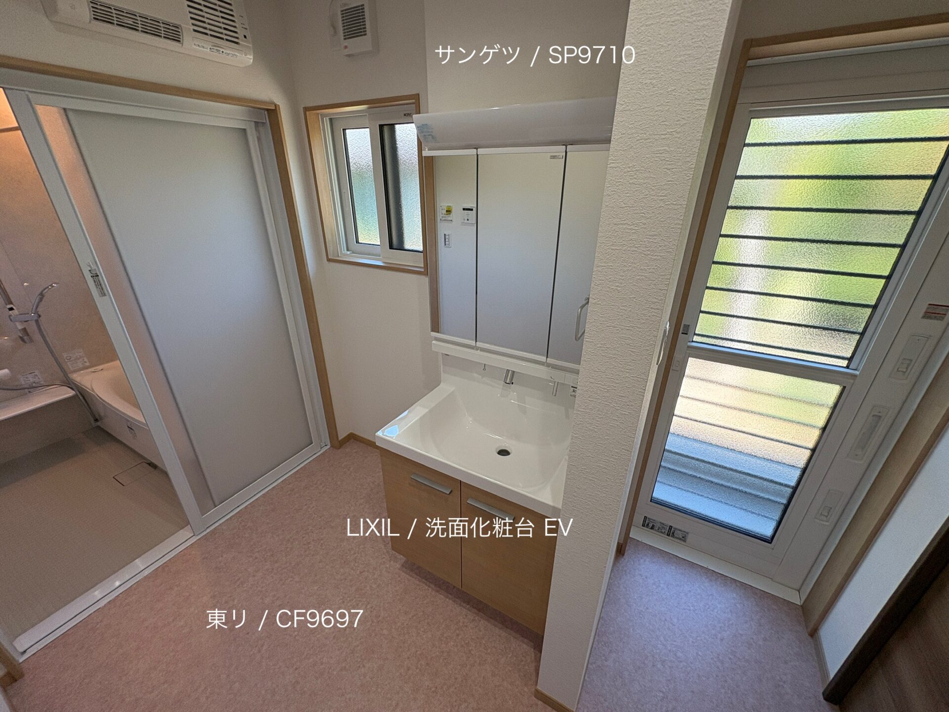 西甲府住宅ROOM TOUR #34　洗面脱衣室（仕様）