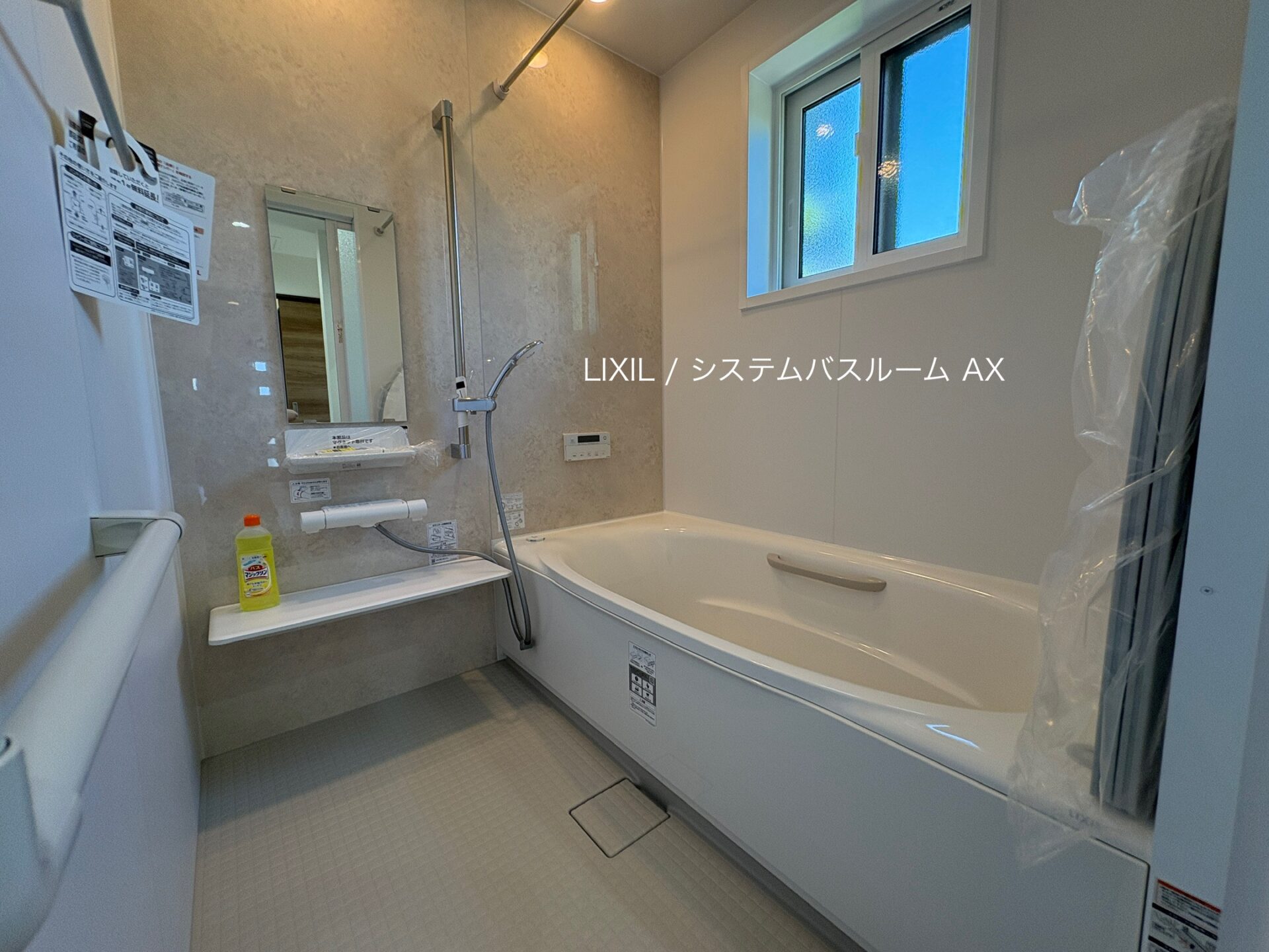 西甲府住宅ROOM TOUR #34　浴室（仕様）