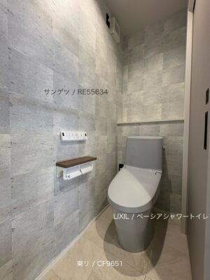 西甲府住宅ROOM TOUR #35　2Fトイレ（仕様）