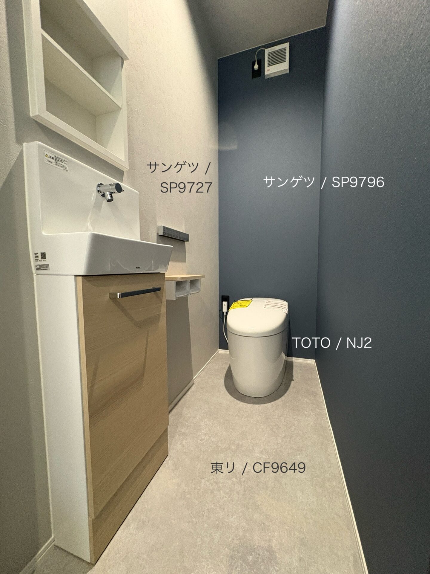 西甲府住宅ROOM TOUR #35　1Fトイレ（仕様）