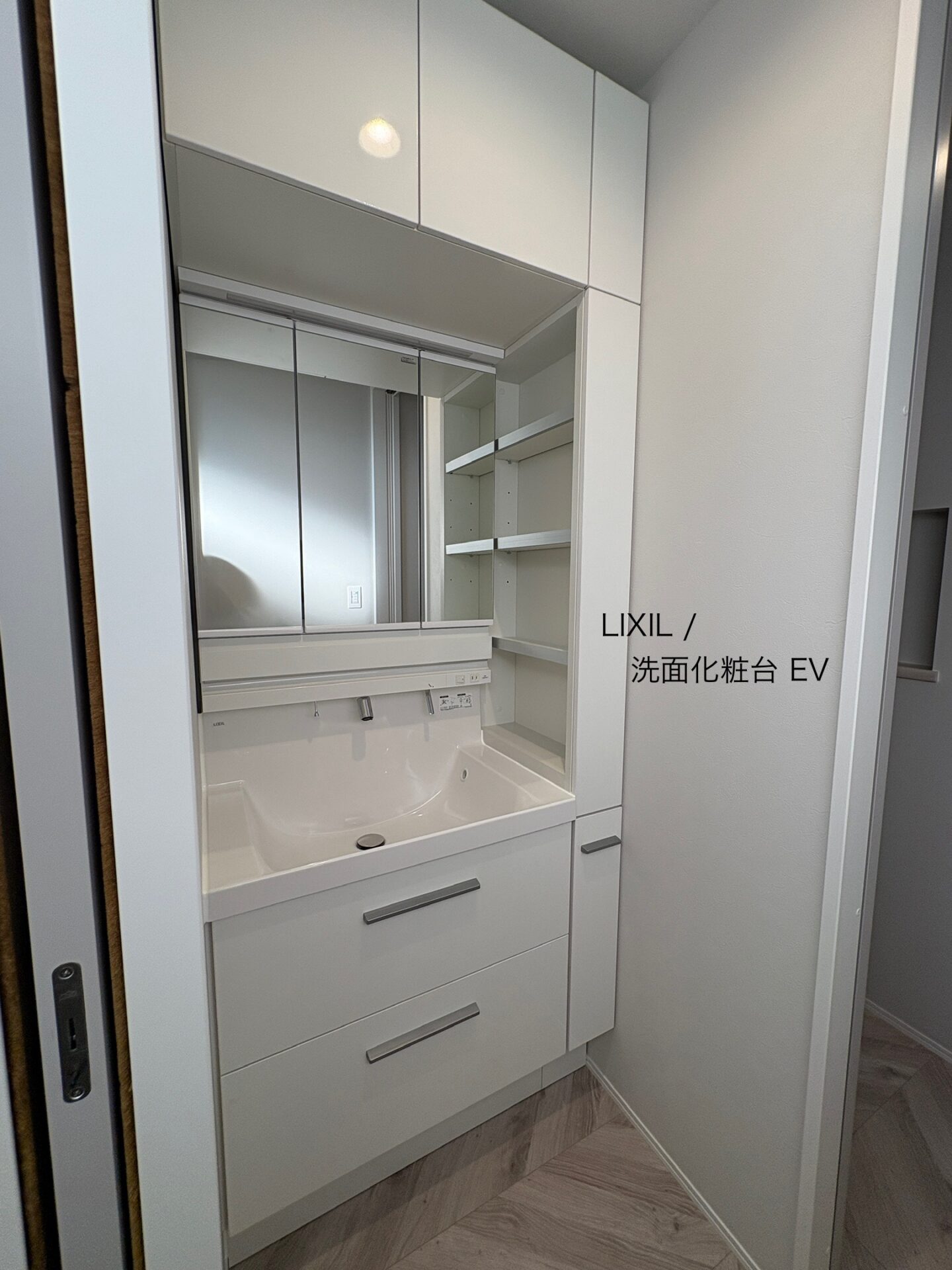 西甲府住宅ROOM TOUR #35　洗面（仕様）