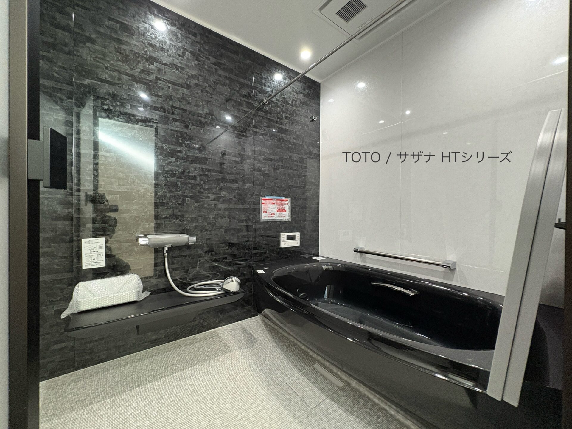 西甲府住宅ROOM TOUR #35　浴室（仕様）