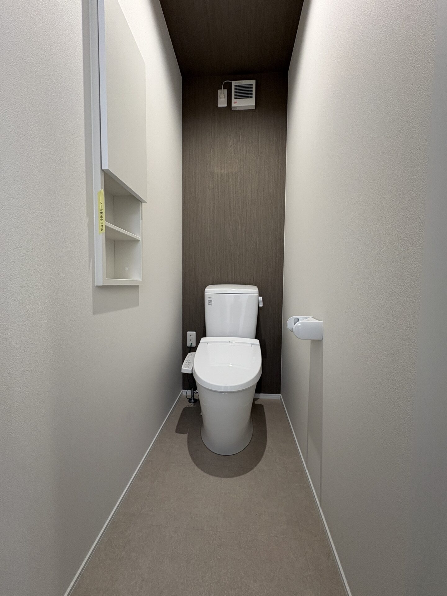 西甲府住宅ROOM TOUR ＃53　1Fトイレ