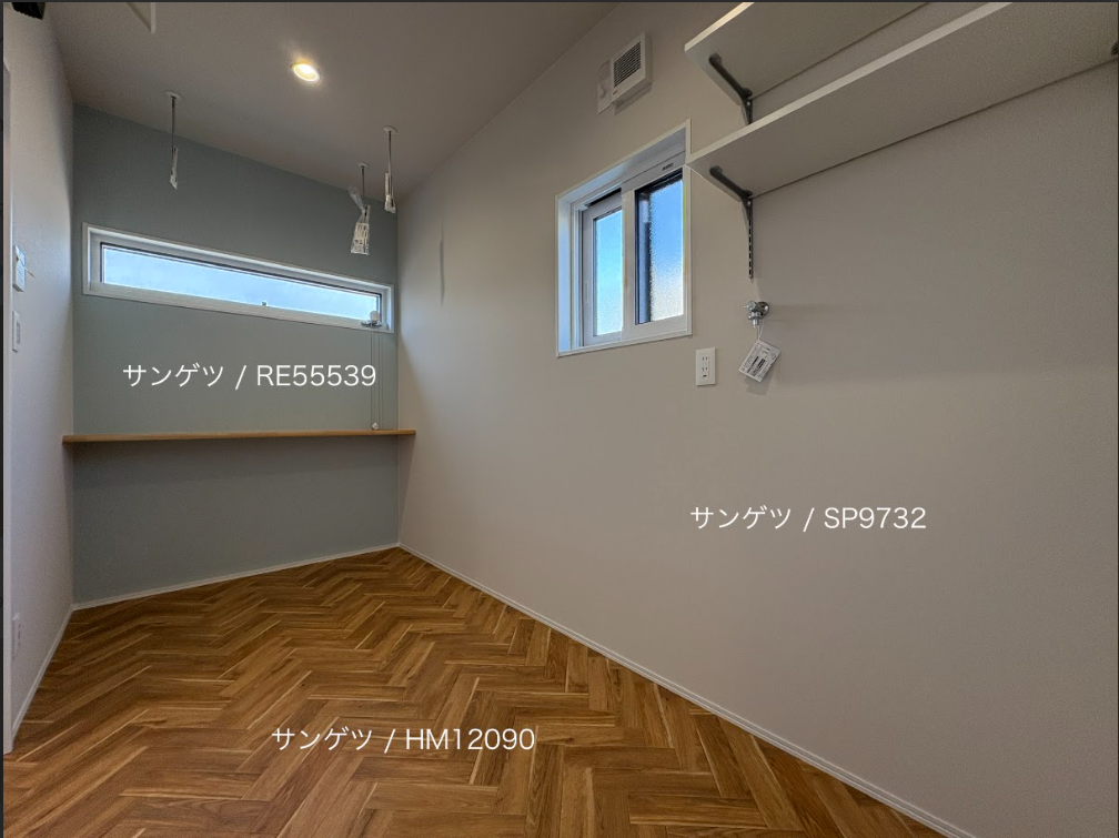 西甲府住宅ROOM TOUR ＃54　脱衣室（仕様）