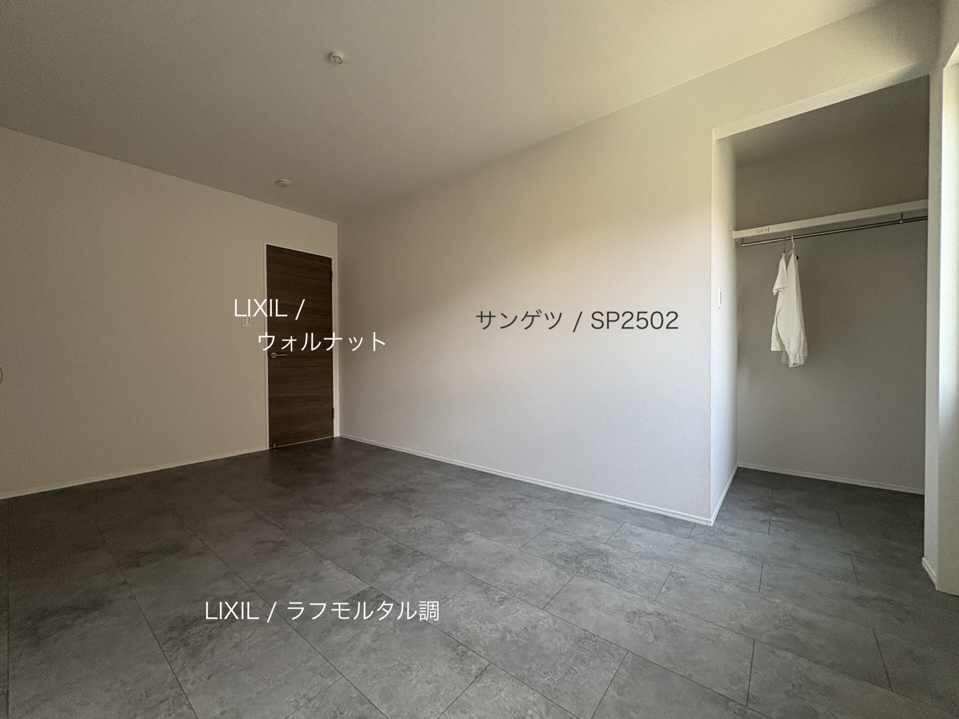 西甲府住宅ROOM TOUR ＃57　洋室-1（仕様）