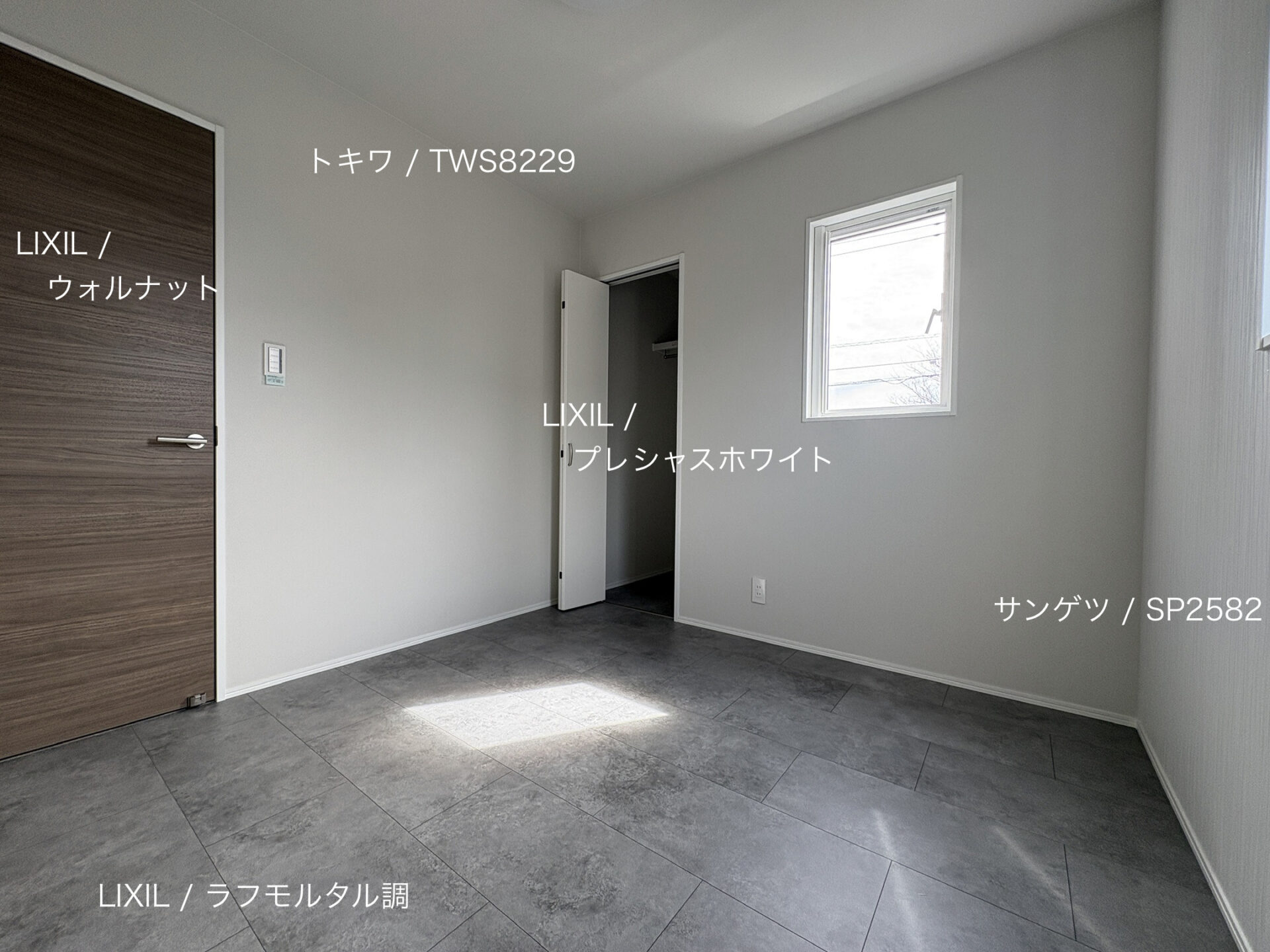 西甲府住宅ROOM TOUR ＃57　洋室-4（仕様）