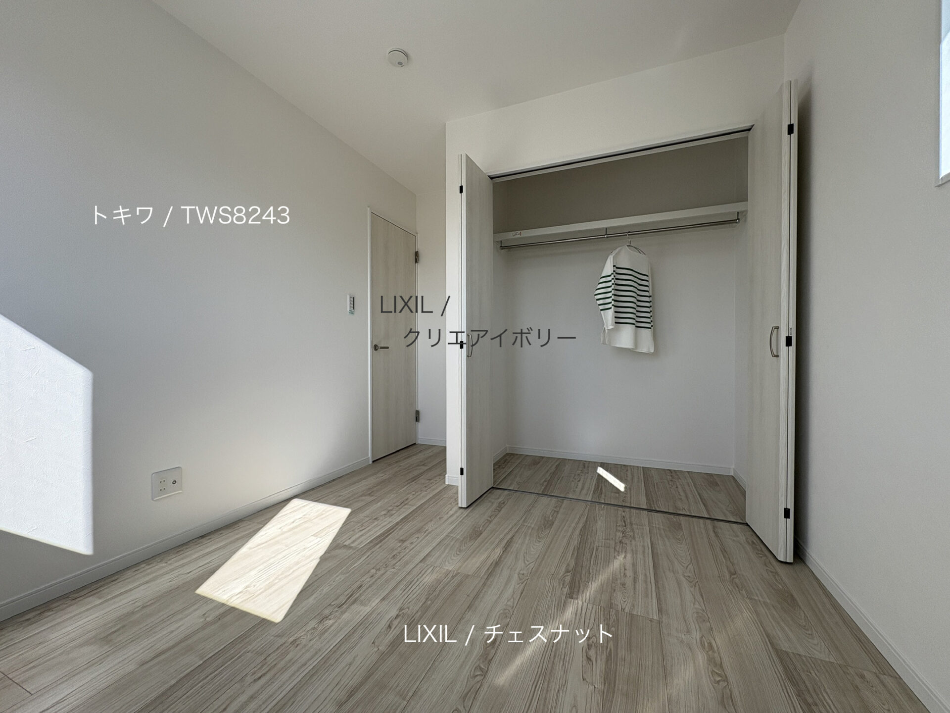 西甲府住宅ROOM TOUR ＃56　洋室-1（仕様）