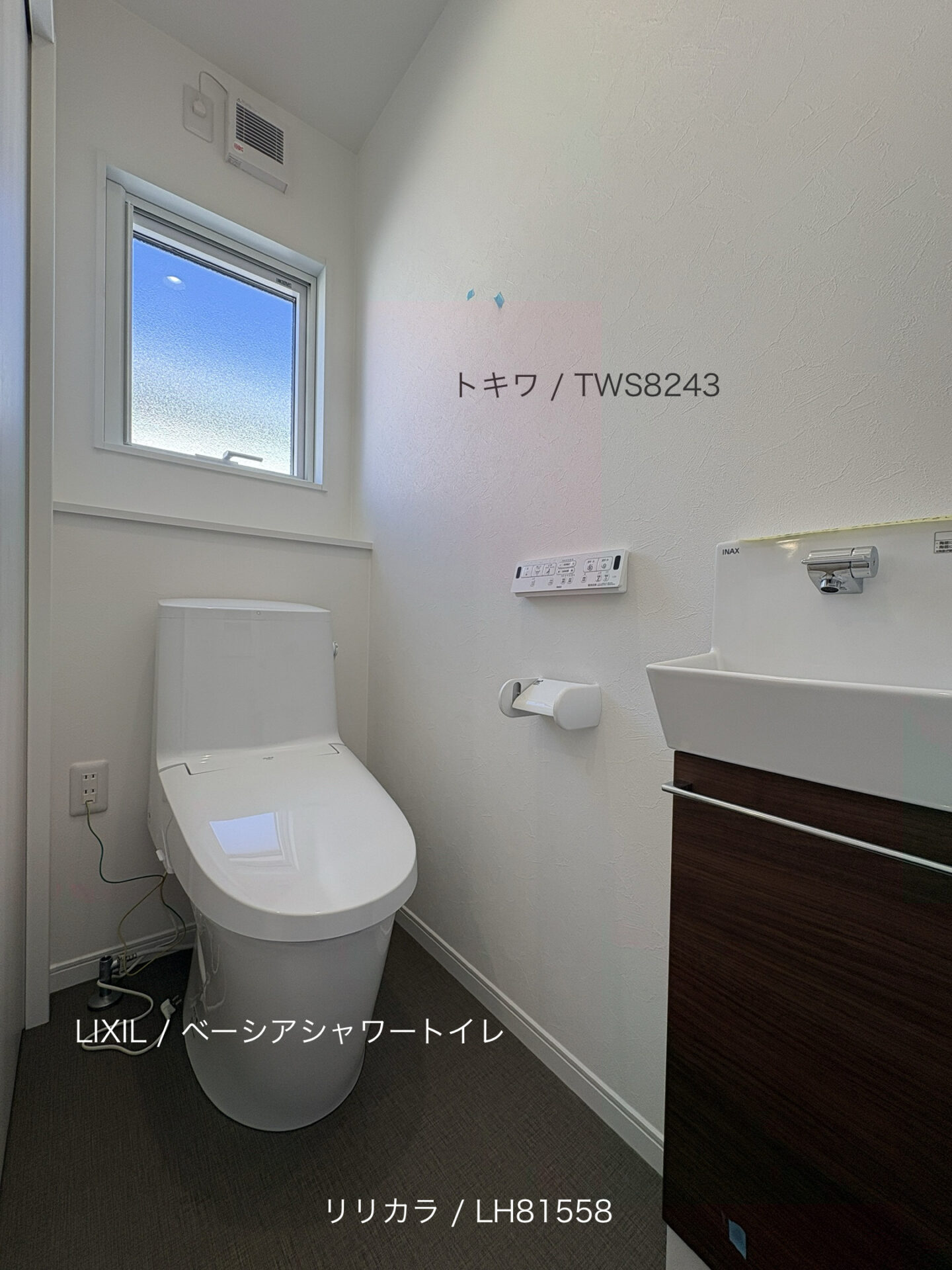 西甲府住宅ROOM TOUR ＃56　2Fトイレ（仕様）