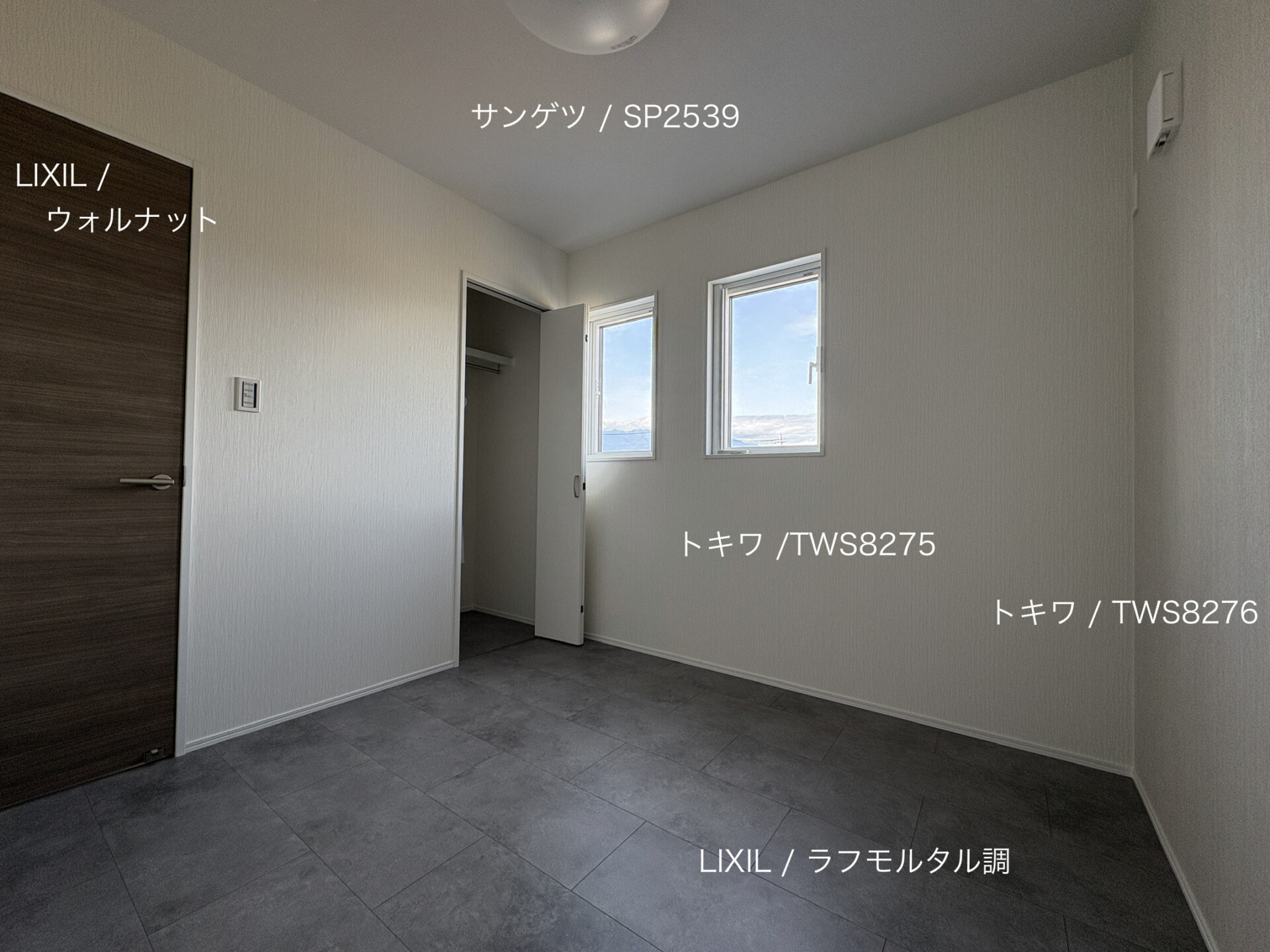 西甲府住宅ROOM TOUR ＃57　洋室-2（仕様）