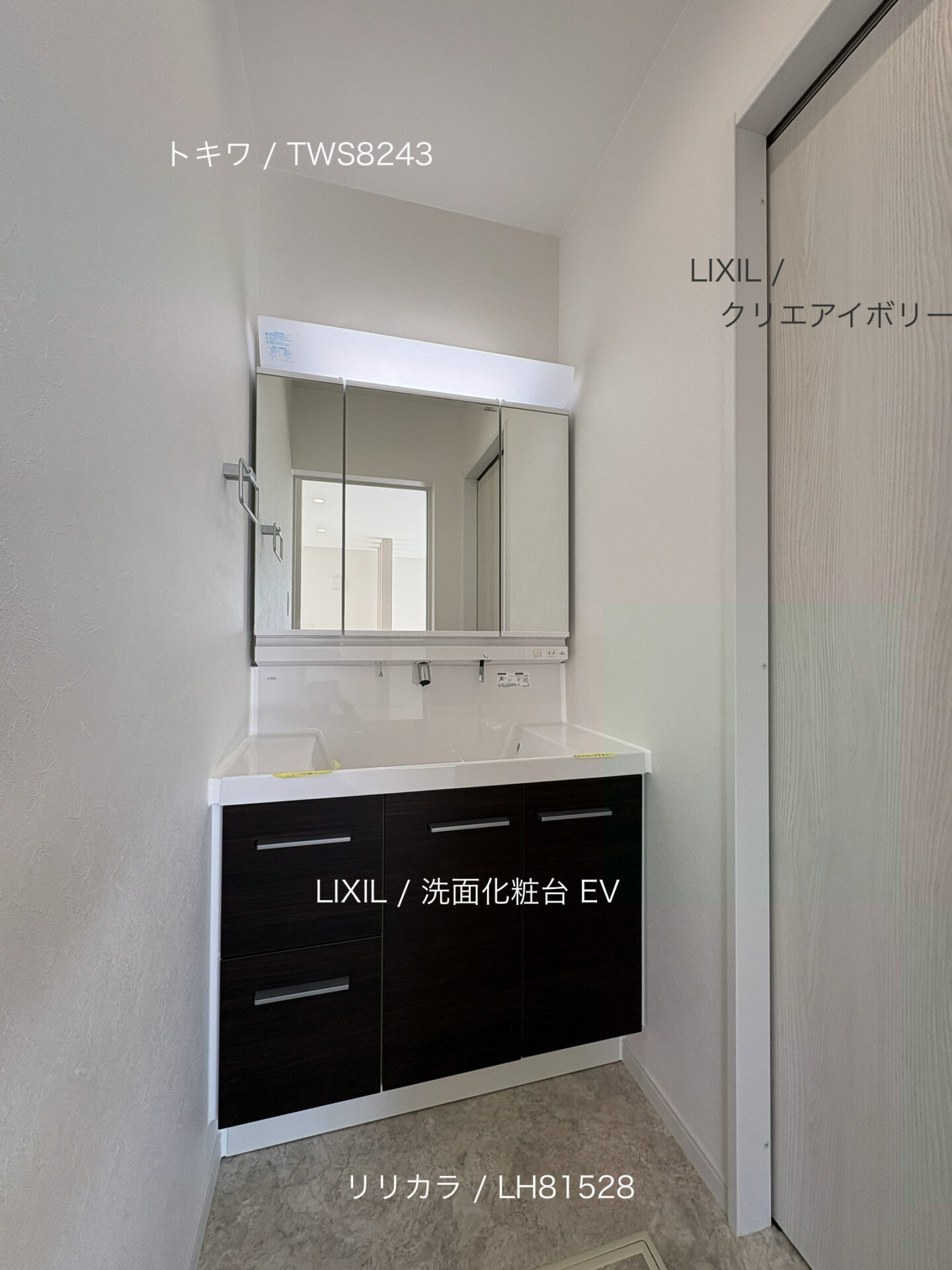 西甲府住宅ROOM TOUR ＃56　洗面（仕様）