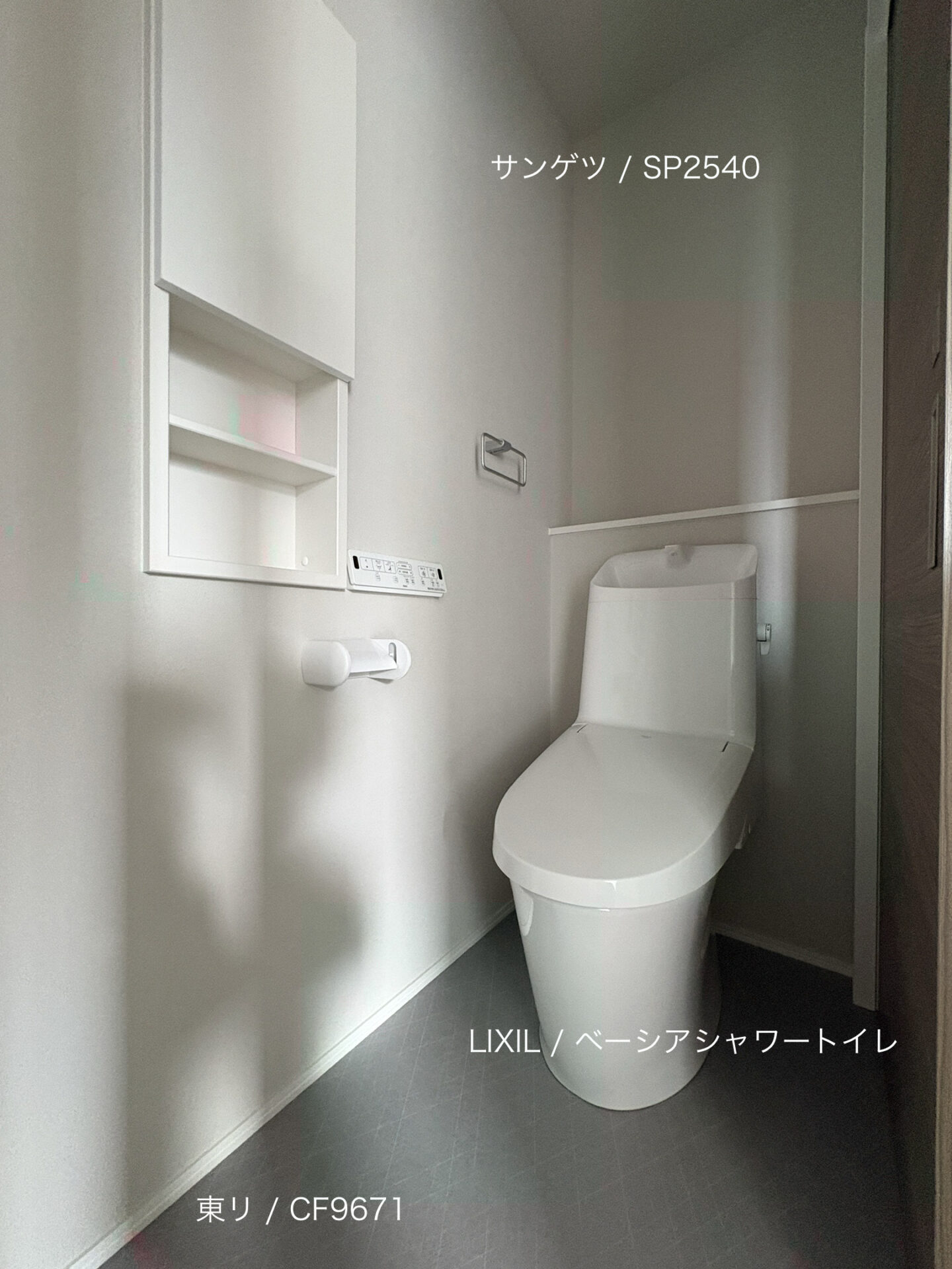 西甲府住宅ROOM TOUR ＃57　2Fトイレ（仕様）