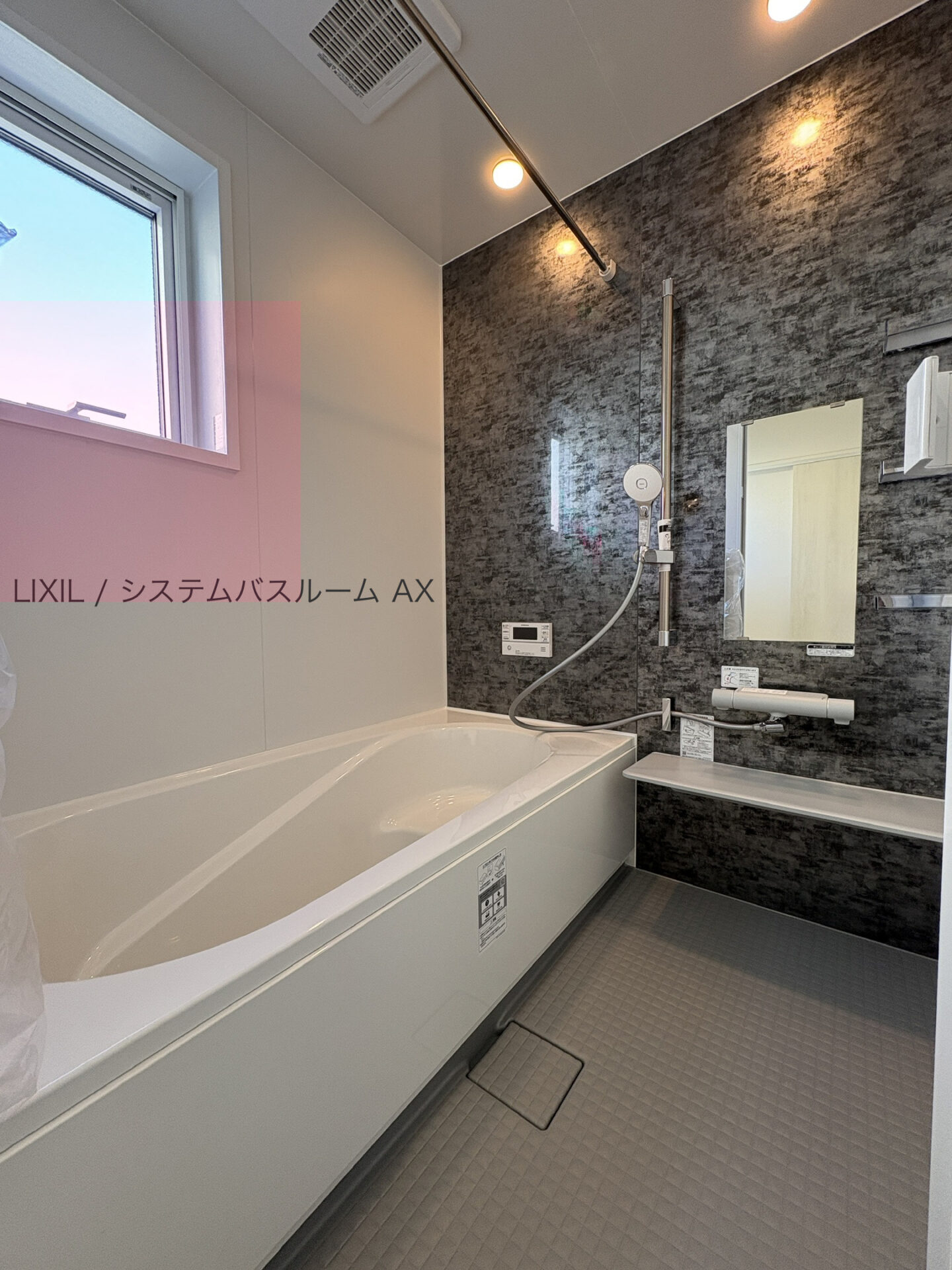 西甲府住宅ROOM TOUR ＃56　浴室（仕様）