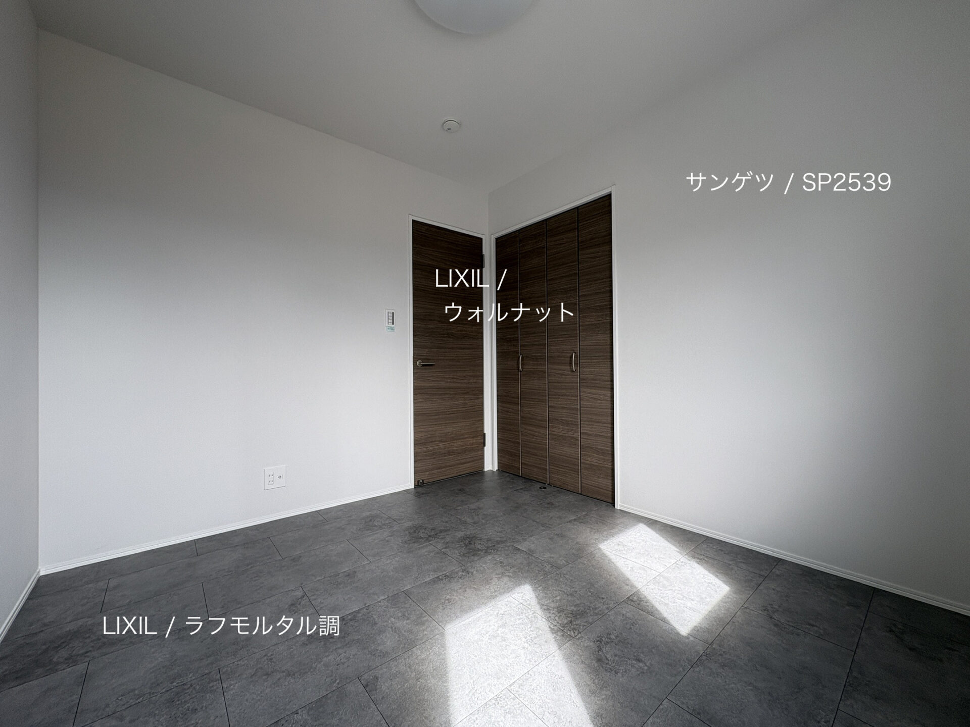 西甲府住宅ROOM TOUR ＃57　洋室-3（仕様）