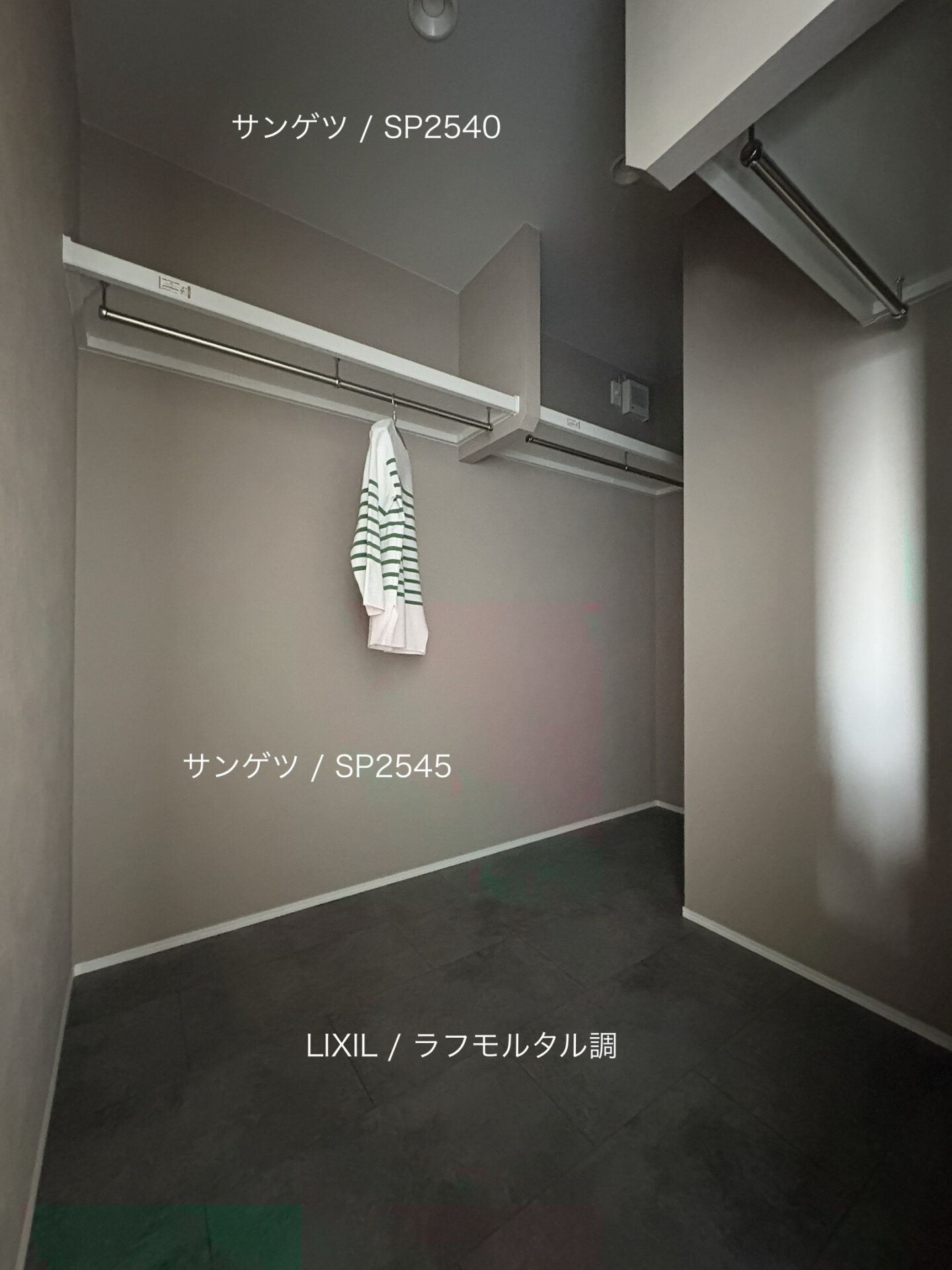 西甲府住宅ROOM TOUR ＃57　ファミリークローゼット（仕様）