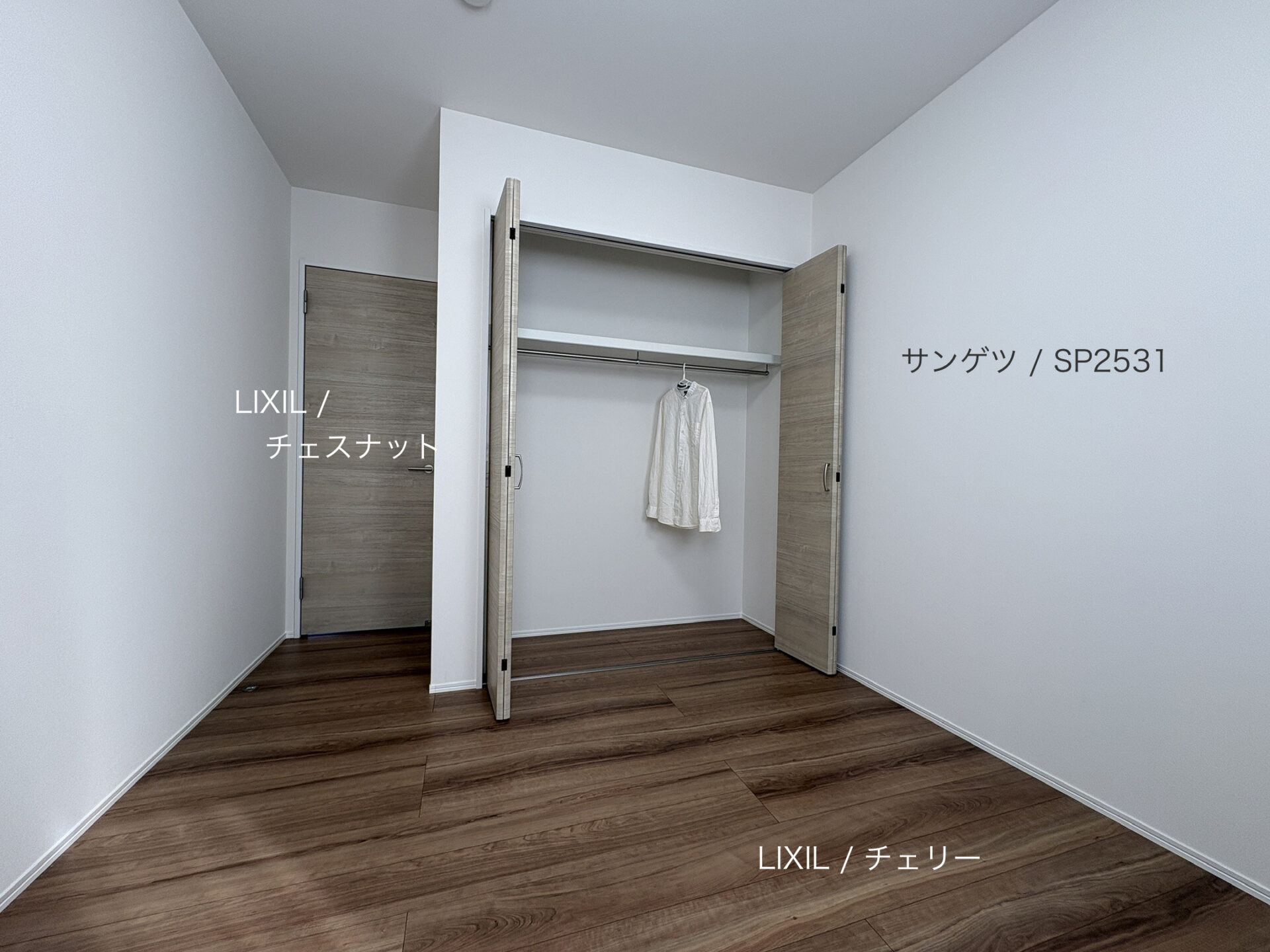 西甲府住宅ROOM TOUR ＃55　洋室-1（仕様）