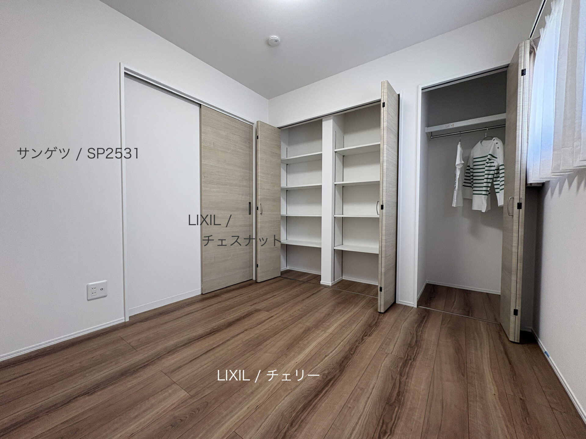 西甲府住宅ROOM TOUR ＃55　洋室-2（仕様）