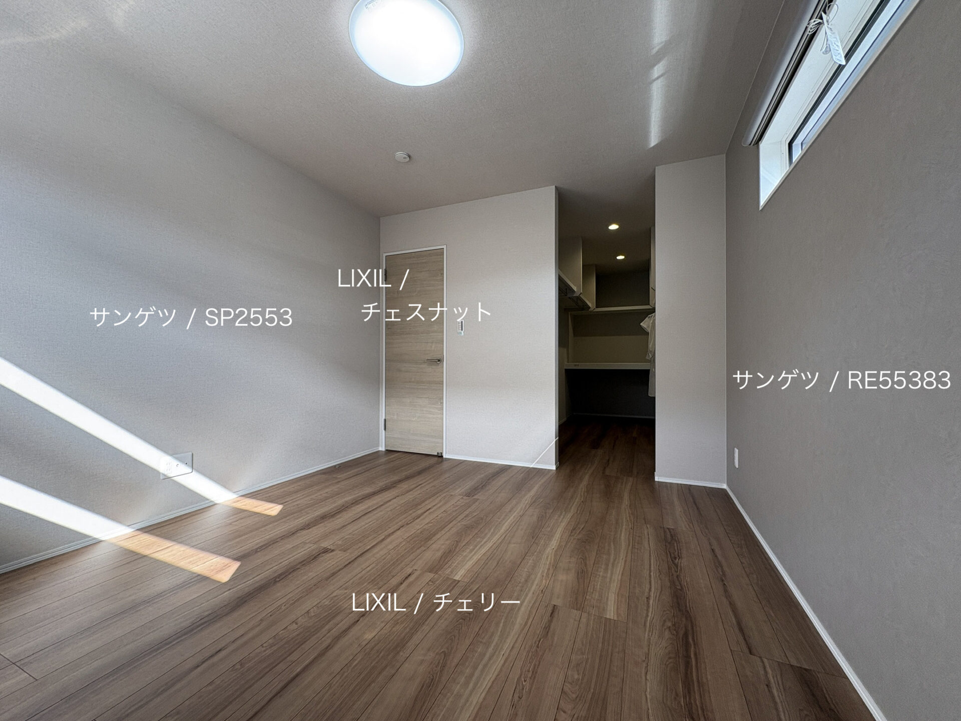 西甲府住宅ROOM TOUR ＃55　主寝室（仕様）