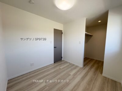 西甲府住宅ROOM TOUR #23　洋室-1（仕様）