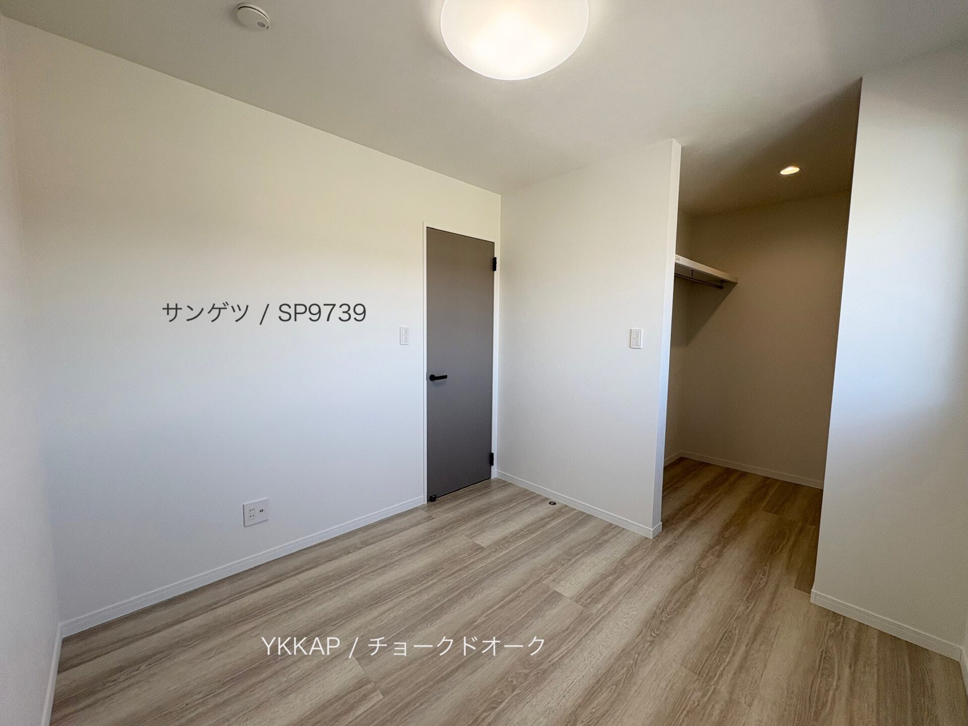 西甲府住宅ROOM TOUR #23　洋室-1（仕様）