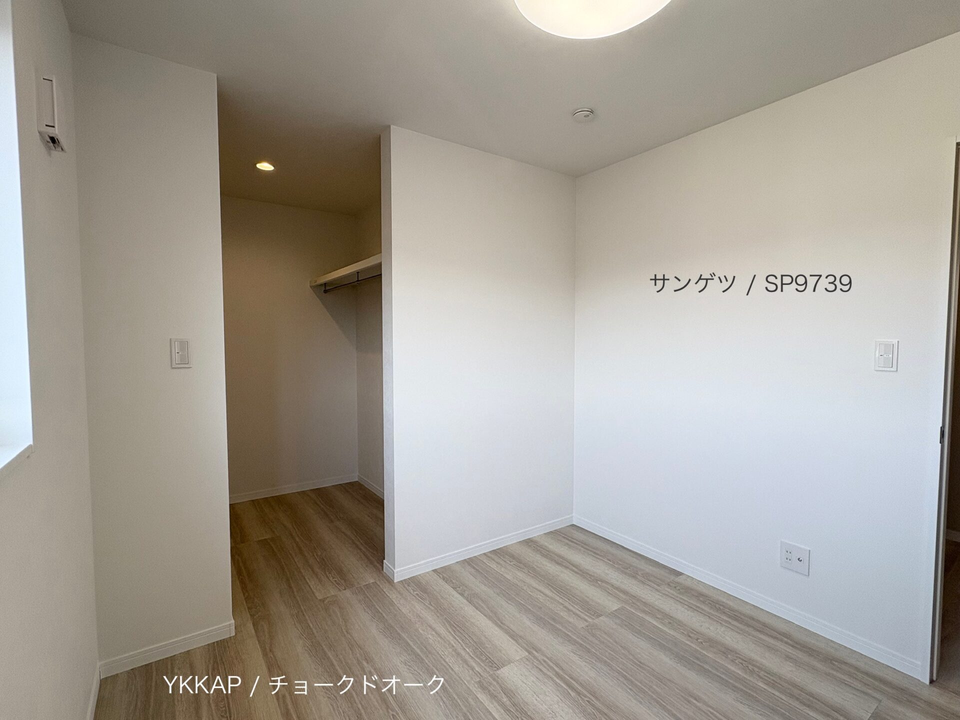 西甲府住宅ROOM TOUR #23　洋室-2（仕様）