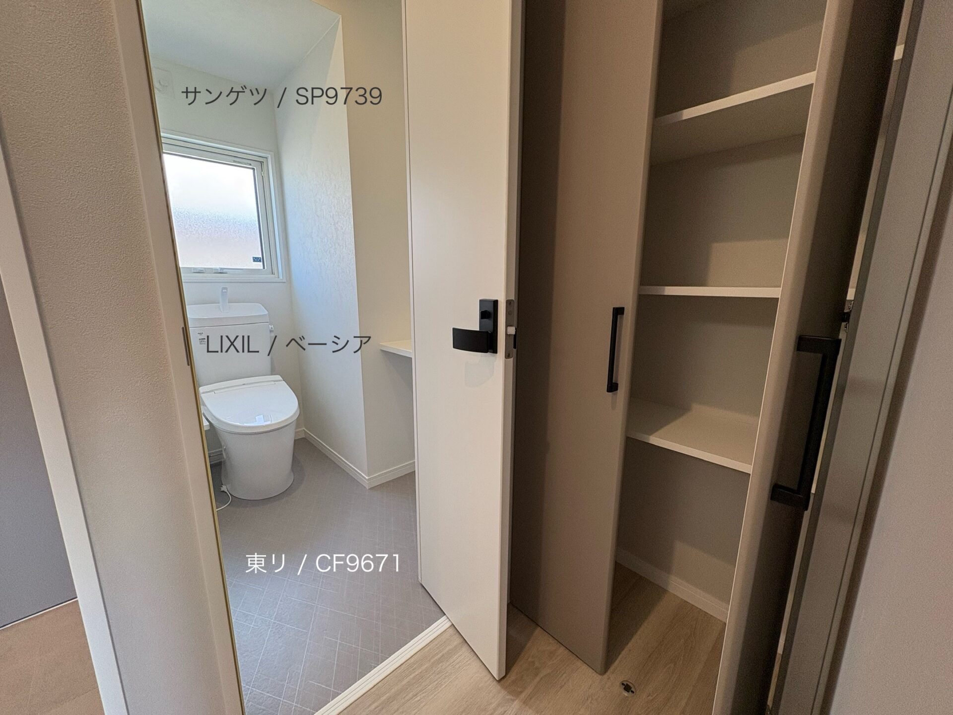西甲府住宅ROOM TOUR #23　1Fトイレ（仕様）