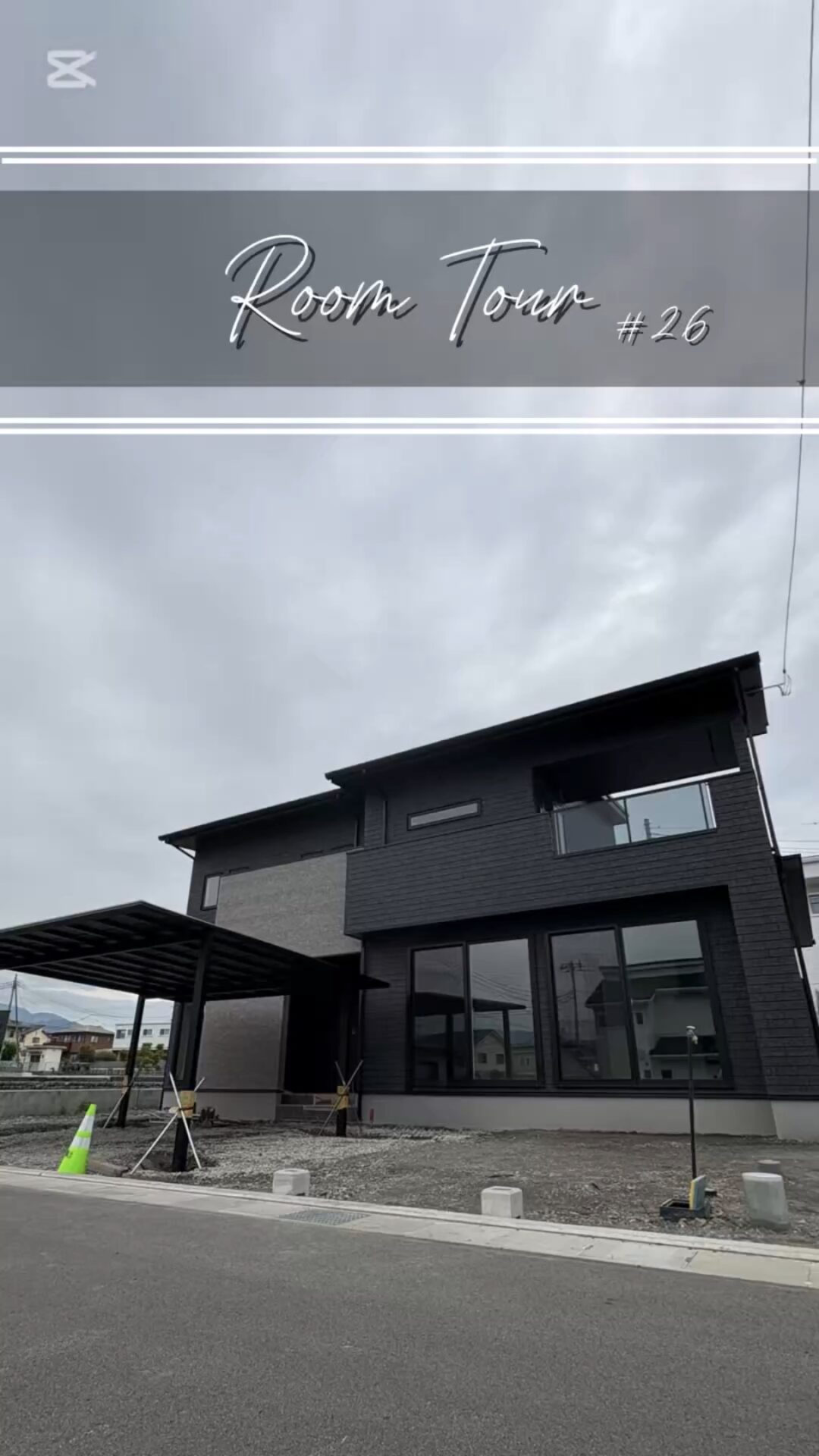 西甲府住宅ROOM TOUR #26