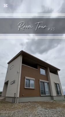 西甲府住宅ROOM TOUR #25