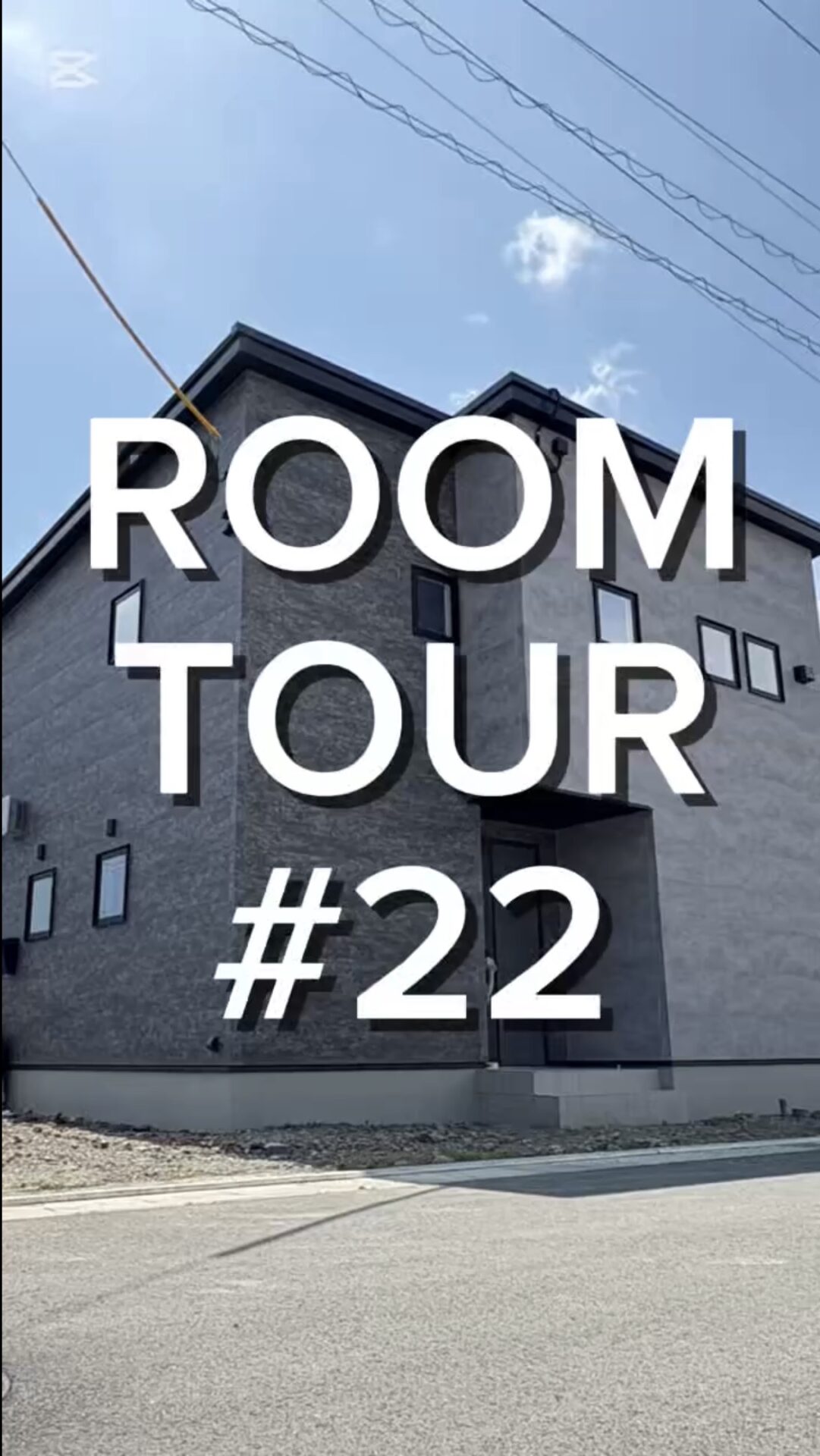 西甲府住宅ROOM TOUR #22