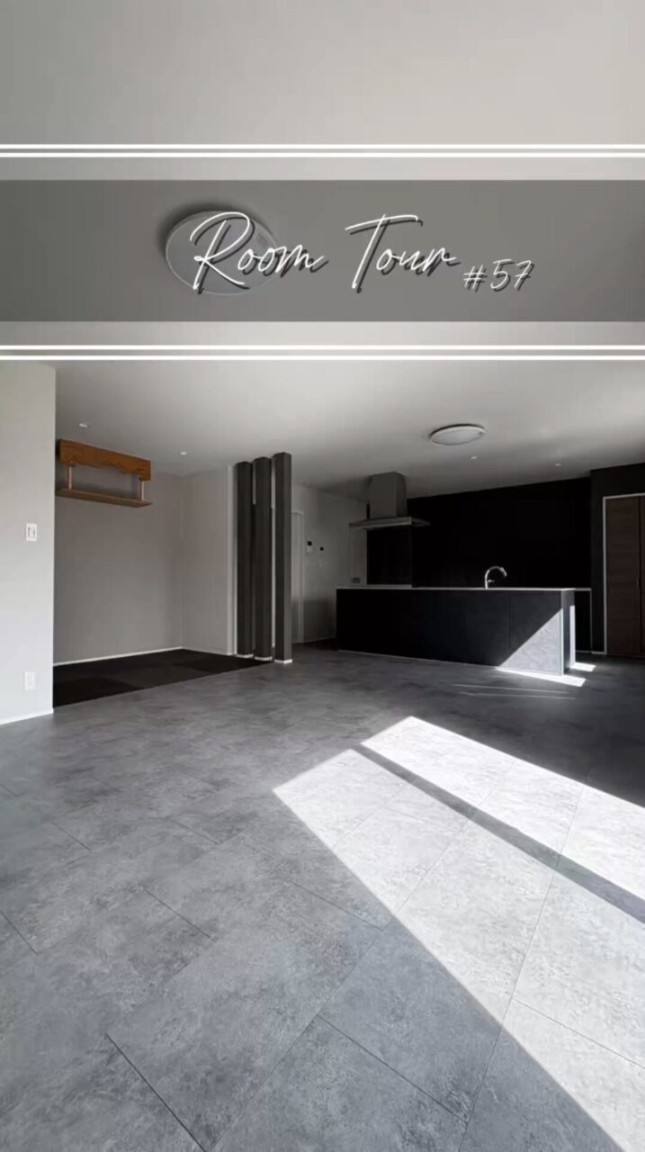 西甲府住宅ROOM TOUR #57
