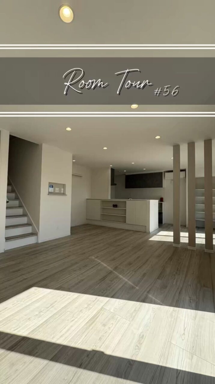 西甲府住宅ROOM TOUR #56