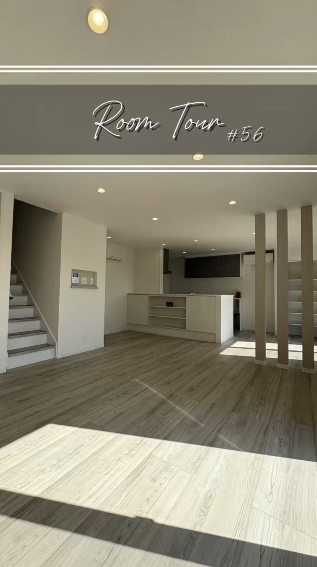 西甲府住宅ROOM TOUR #56