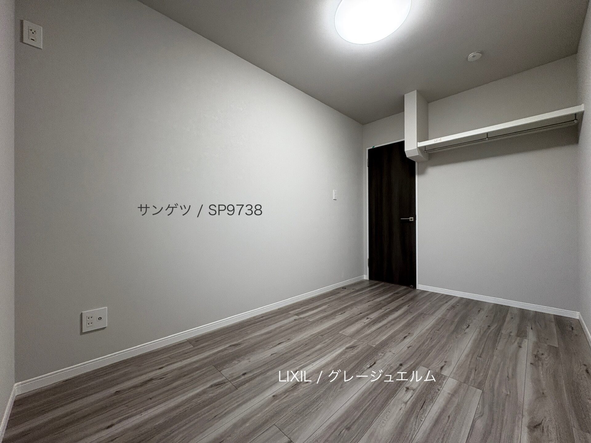 西甲府住宅ROOM TOUR #24　洋室-1（仕様）