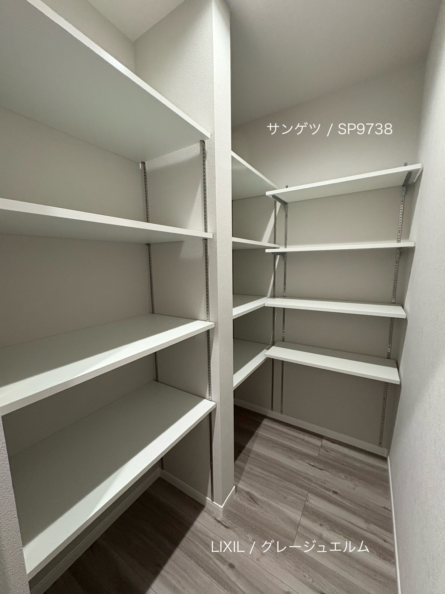 西甲府住宅ROOM TOUR #24　収納（仕様）