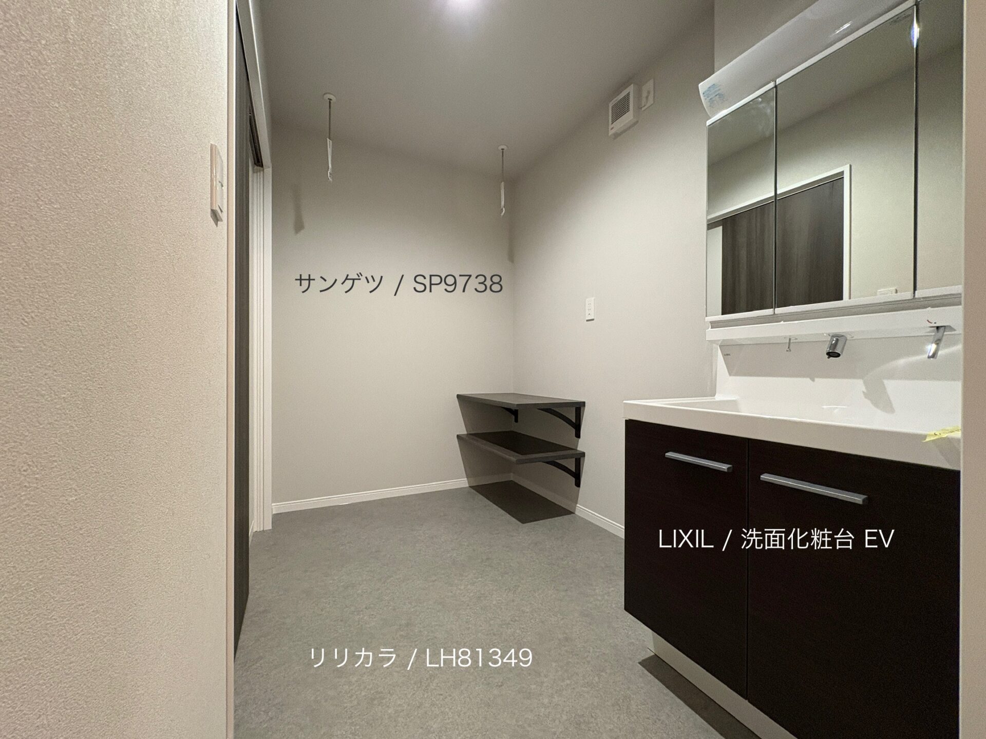 西甲府住宅ROOM TOUR #24　洗面脱衣室（仕様）