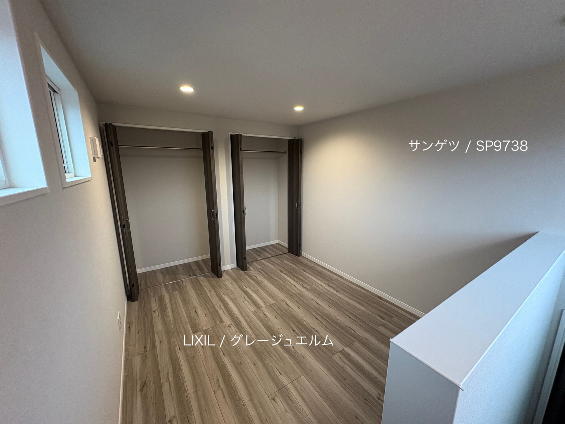 西甲府住宅ROOM TOUR #24　主寝室（仕様）