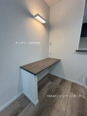西甲府住宅ROOM TOUR #22　カウンター（仕様）