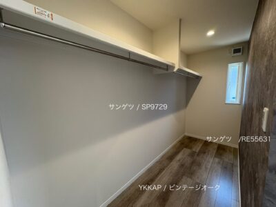 西甲府住宅ROOM TOUR #22　WIC（仕様）