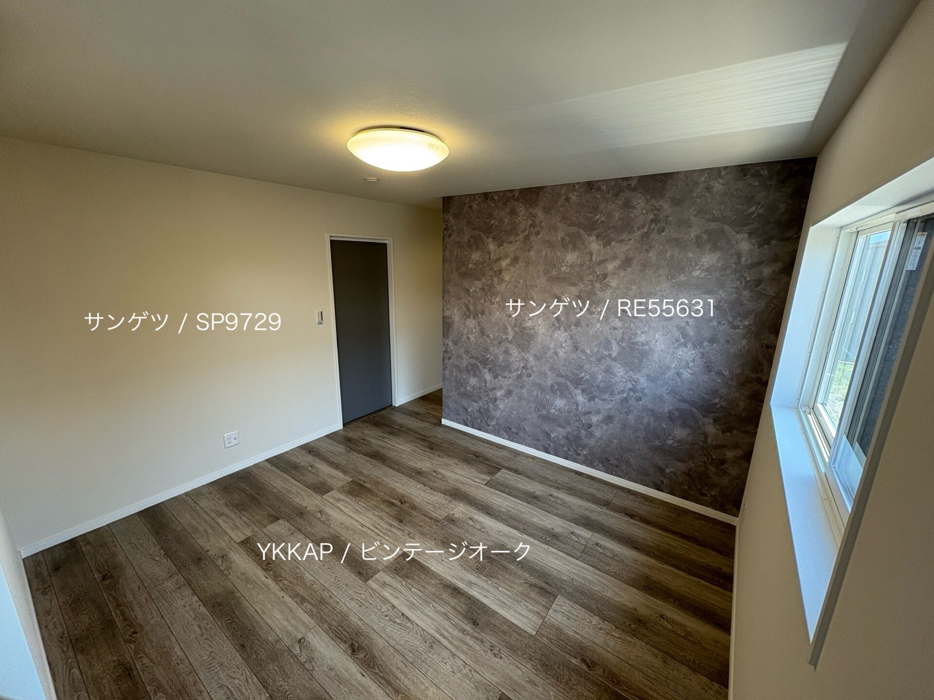 西甲府住宅ROOM TOUR #22　主寝室（仕様）