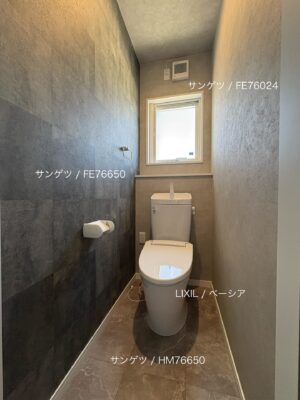 西甲府住宅ROOM TOUR #22　2Fトイレ（仕様）