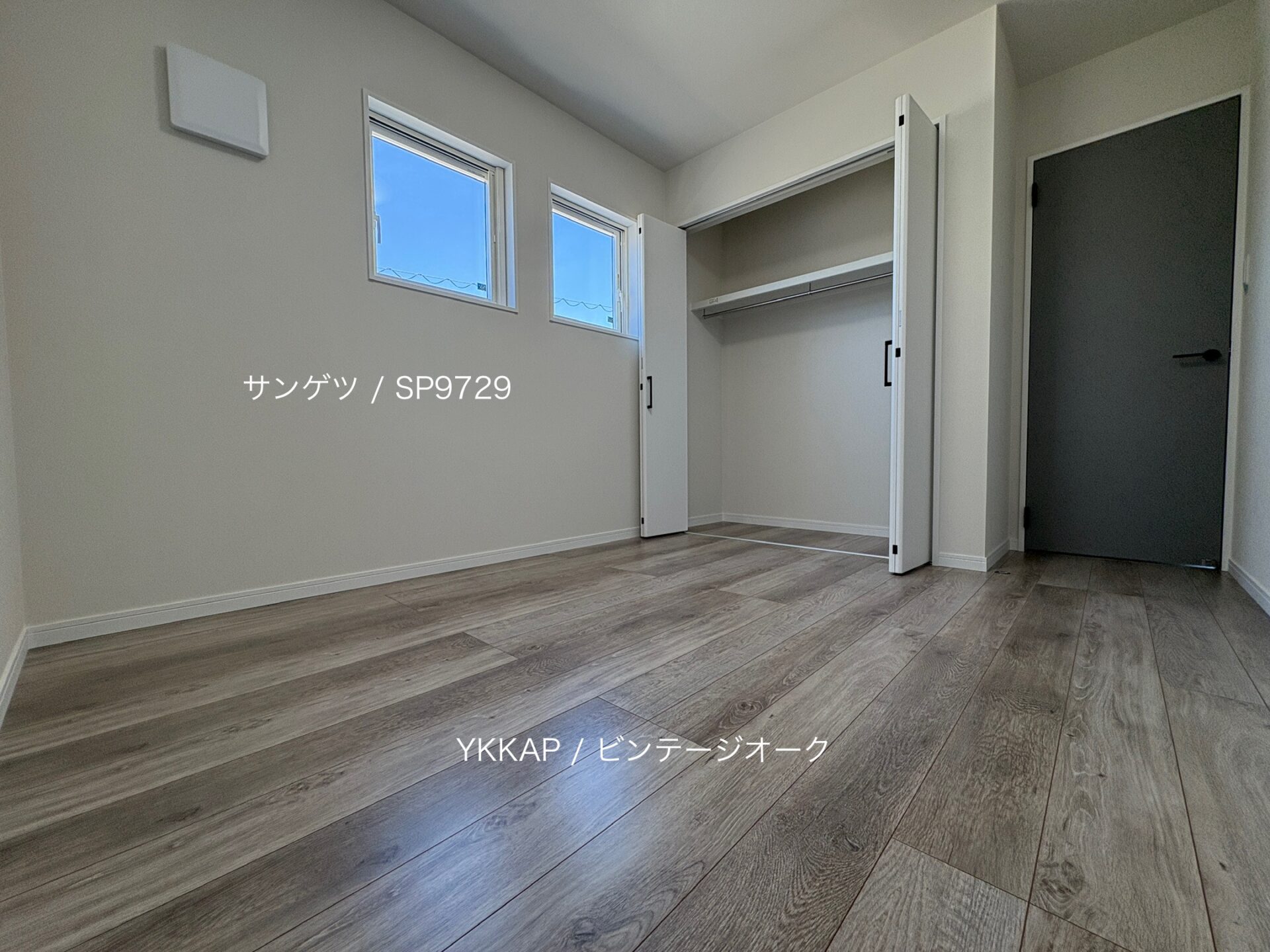 西甲府住宅ROOM TOUR #22　洋室-1（仕様）