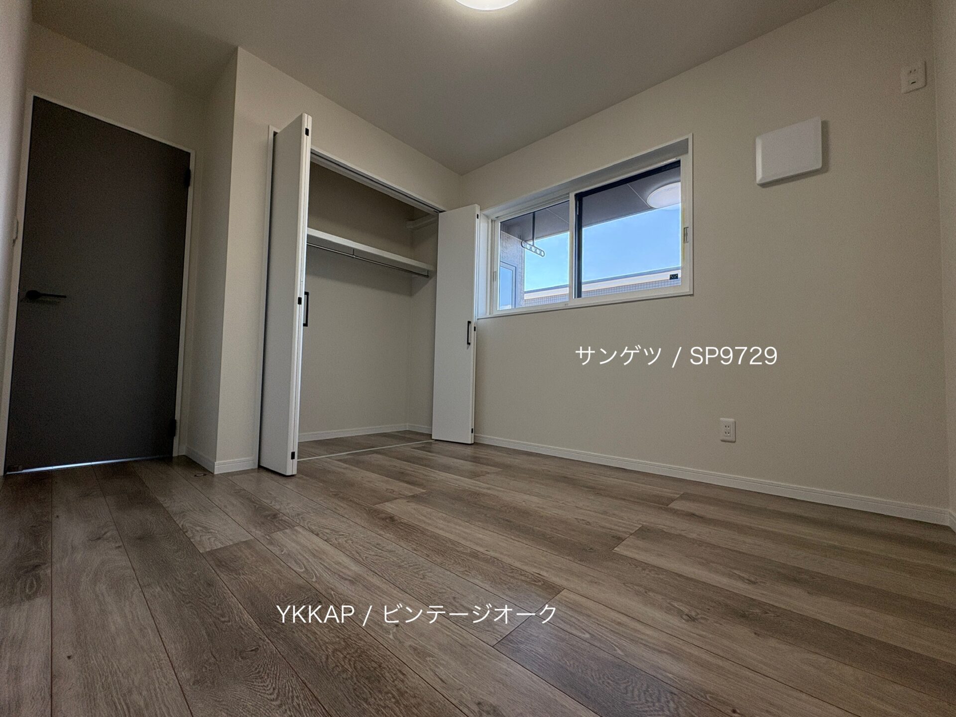 西甲府住宅ROOM TOUR #22　洋室-2（仕様）