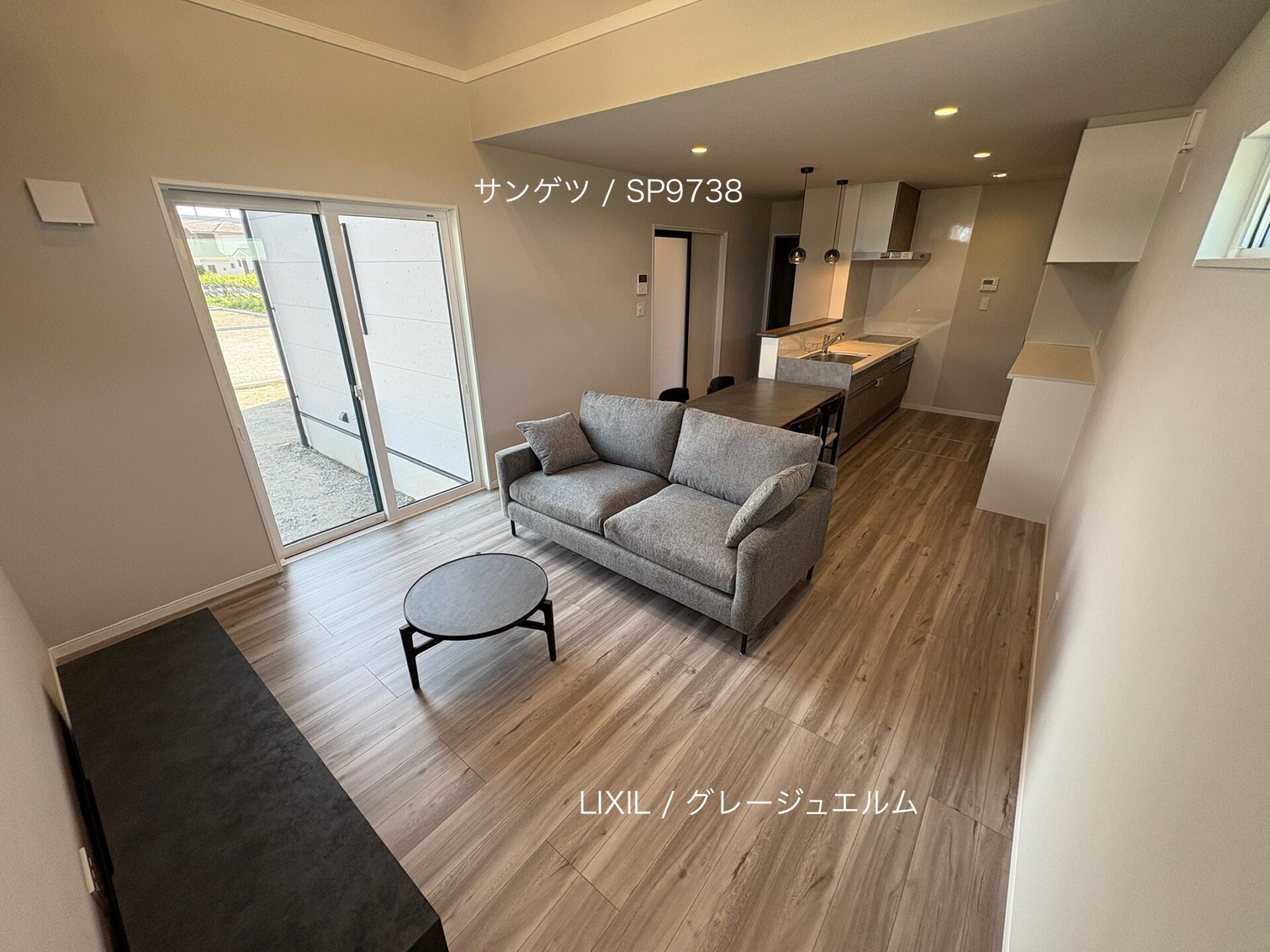 西甲府住宅ROOM TOUR #24　LDK（仕様）