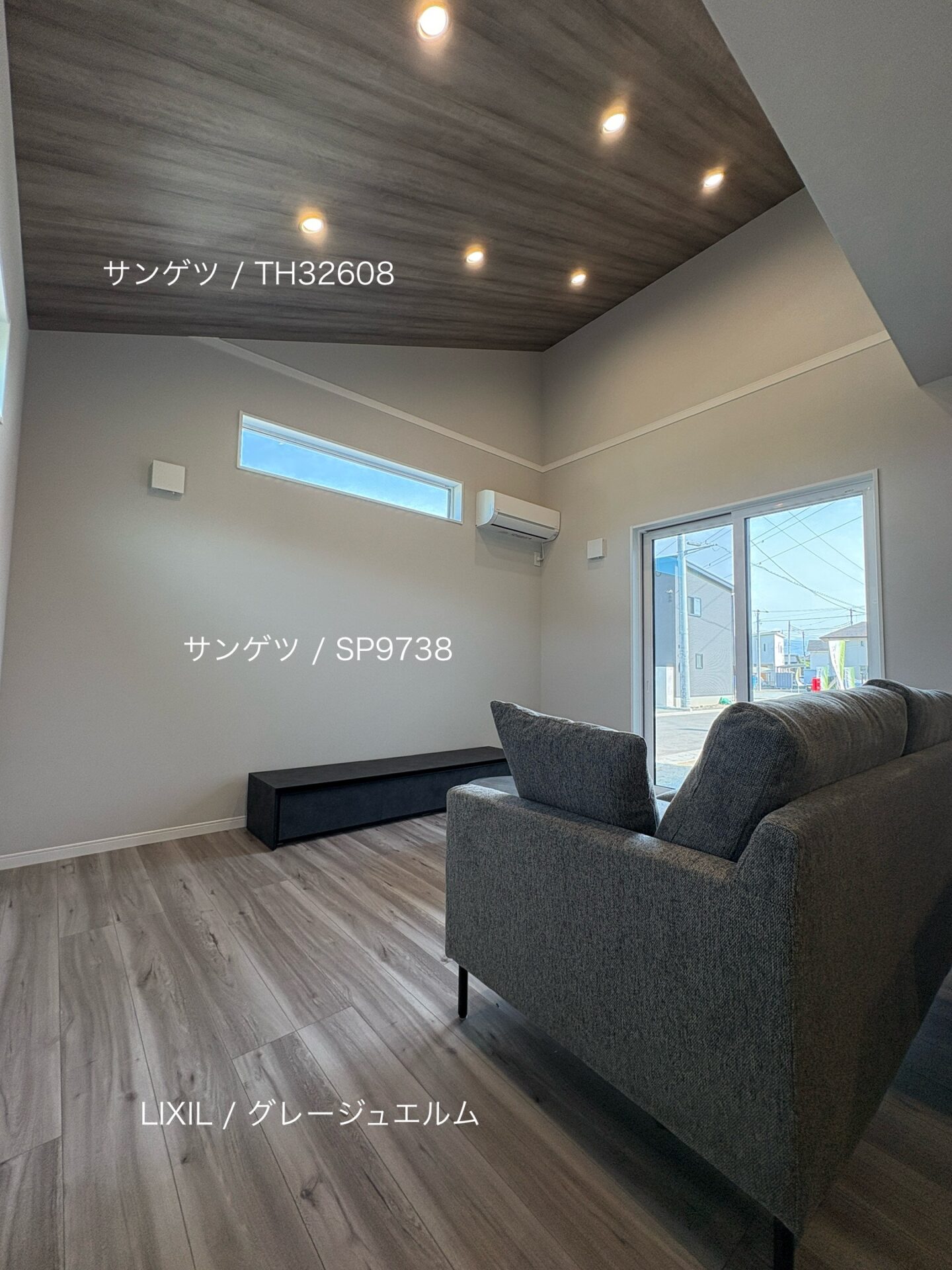 西甲府住宅ROOM TOUR #24　LDK（仕様）